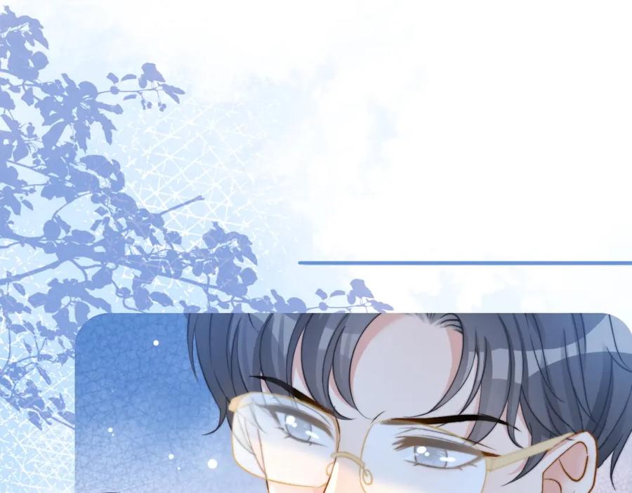 她又又又上热搜啦 第82话 影帝求名分~ 第42页