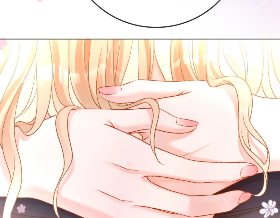 她又又又上热搜啦 第83话 护妻狂魔 第71页