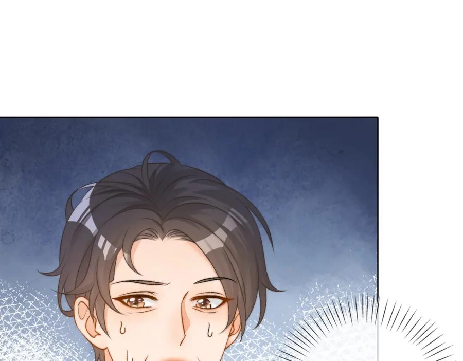 她又又又上热搜啦 第83话 护妻狂魔 第107页