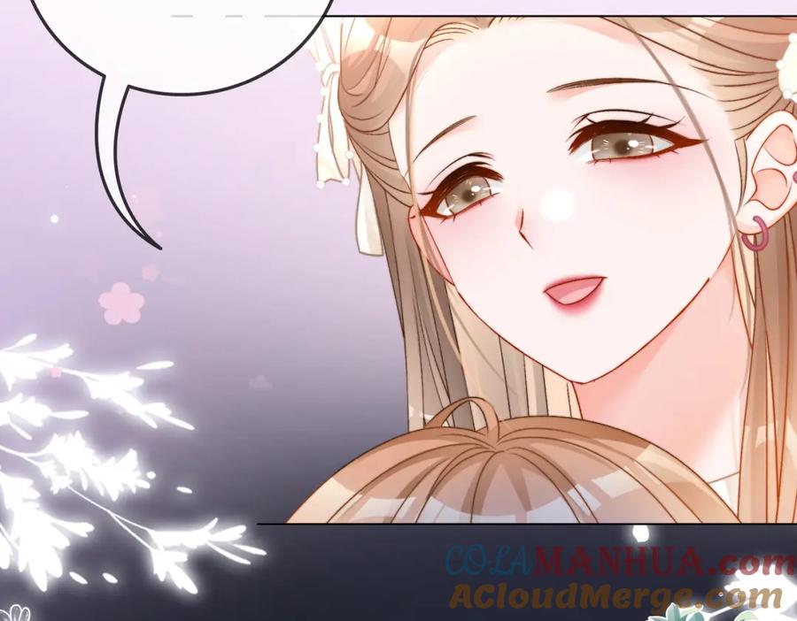 她又又又上热搜啦 第83话 护妻狂魔 第73页