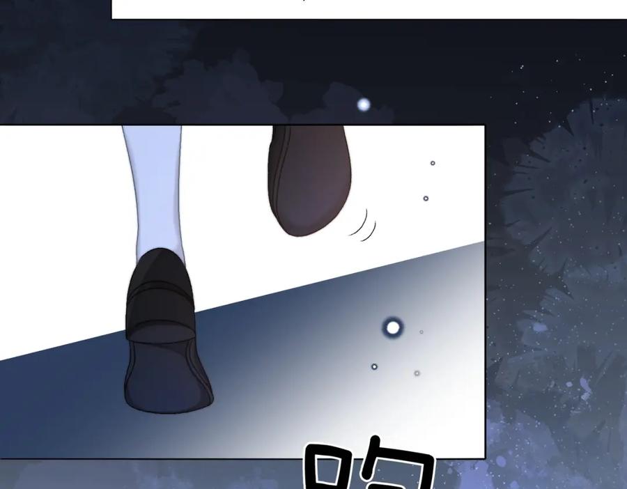 她又又又上热搜啦 第83话 护妻狂魔 第18页