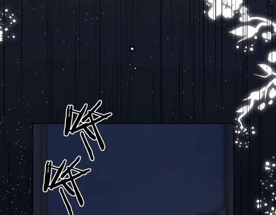 她又又又上热搜啦 第83话 护妻狂魔 第43页
