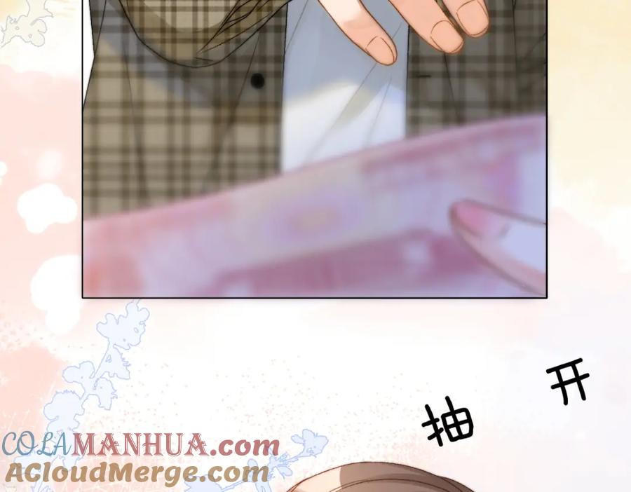她又又又上热搜啦 第83话 护妻狂魔 第113页