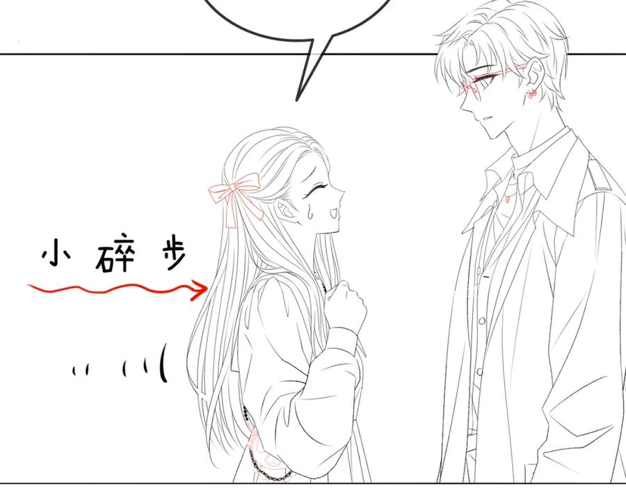 她又又又上热搜啦 第83话 护妻狂魔 第122页