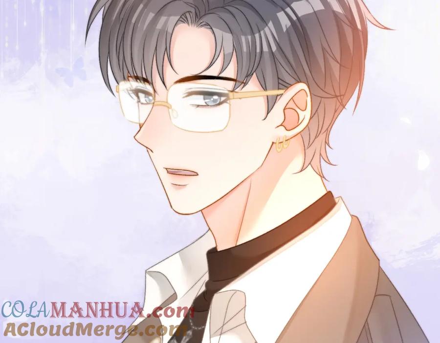 她又又又上热搜啦 第83话 护妻狂魔 第81页
