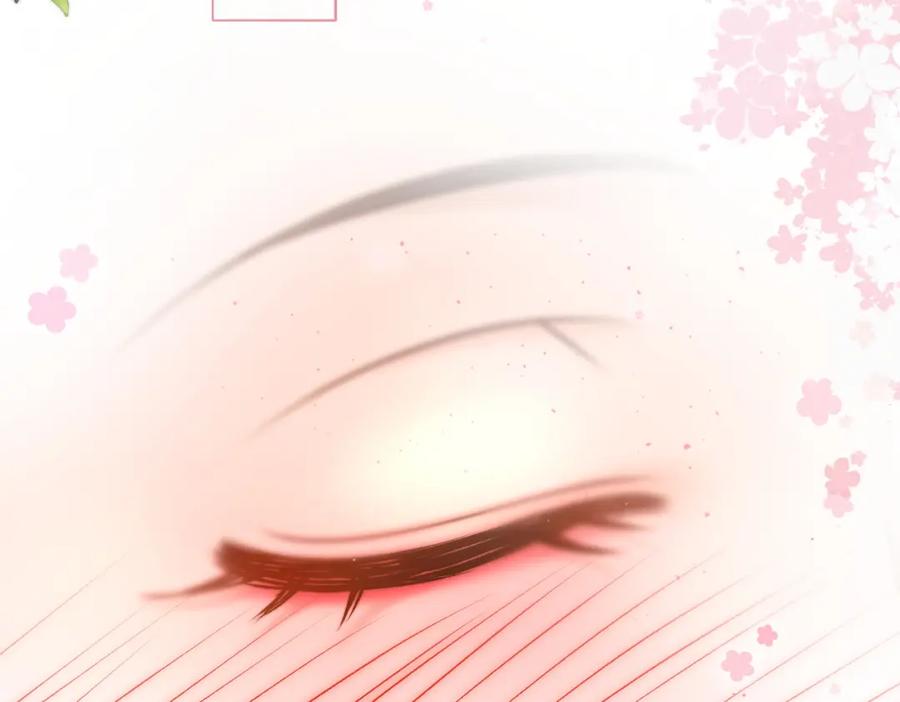她又又又上热搜啦 第84话 男朋友 第104页