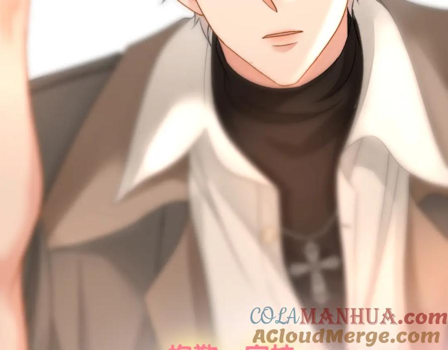 她又又又上热搜啦 第84话 男朋友 第97页