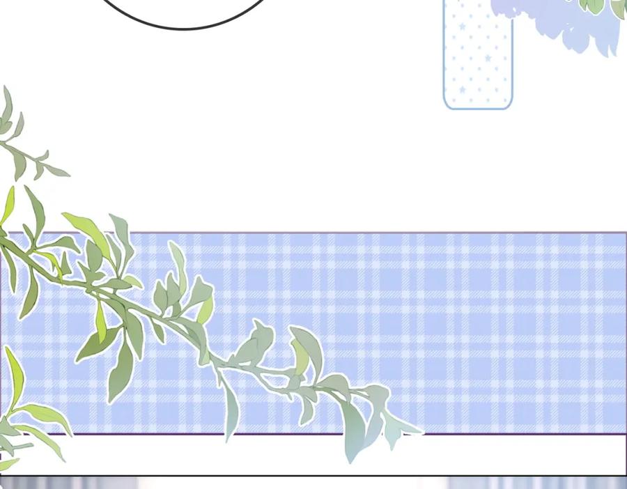 她又又又上热搜啦 第84话 男朋友 第32页