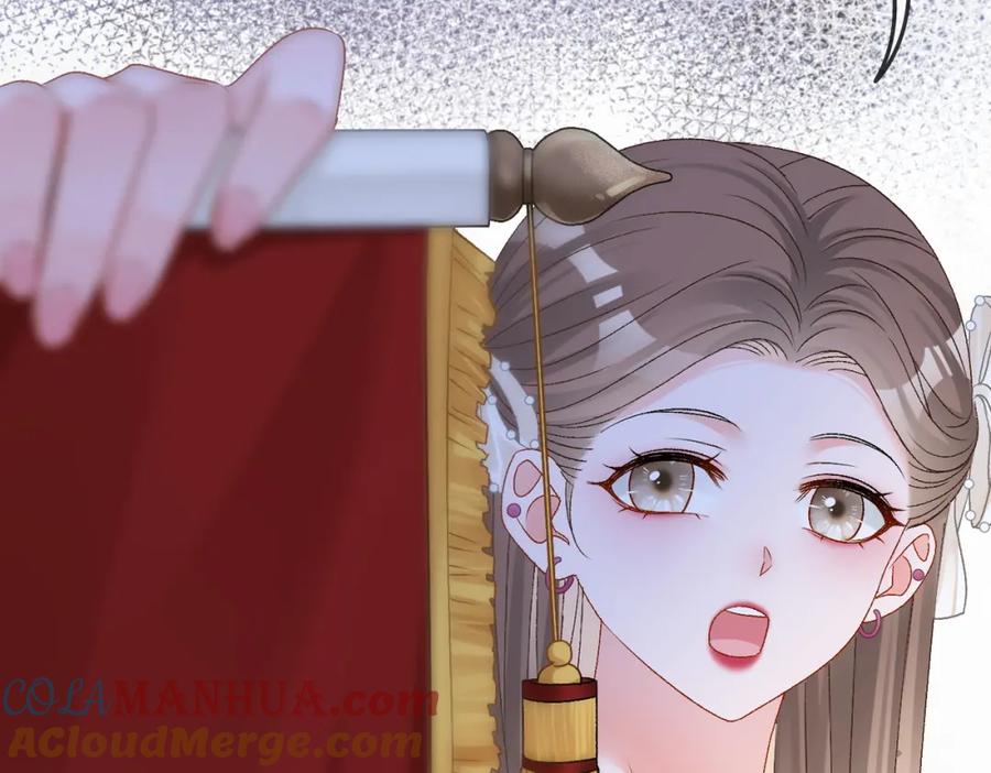 她又又又上热搜啦 第84话 男朋友 第9页