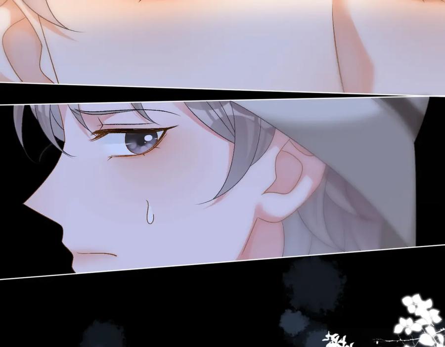 她又又又上热搜啦 第84话 男朋友 第15页