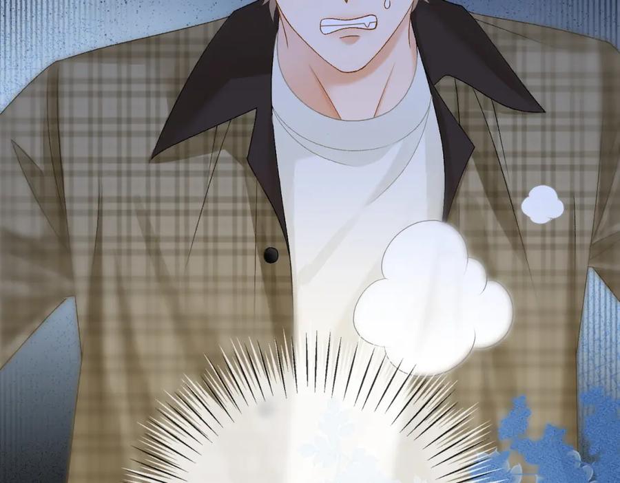 她又又又上热搜啦 第84话 男朋友 第19页