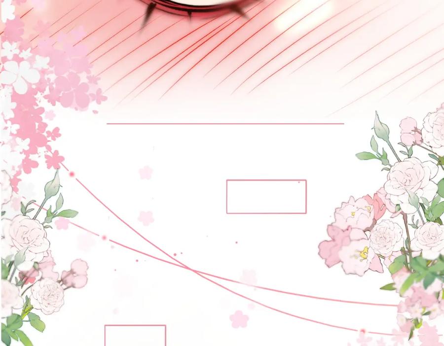 她又又又上热搜啦 第84话 男朋友 第103页