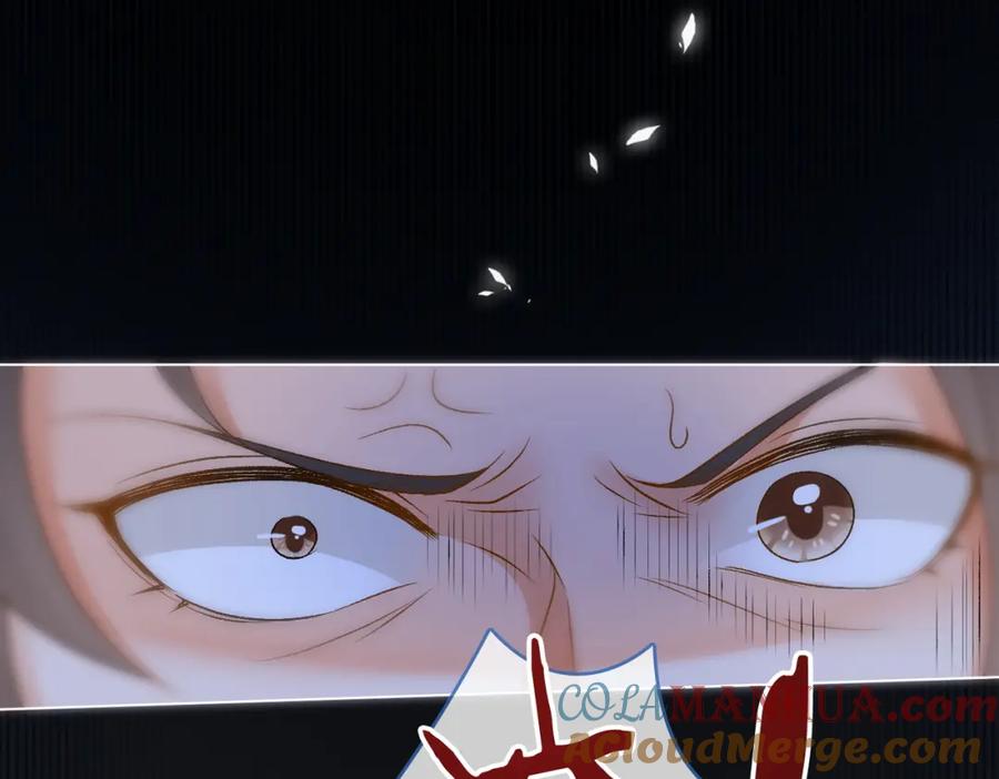 她又又又上热搜啦 第84话 男朋友 第17页