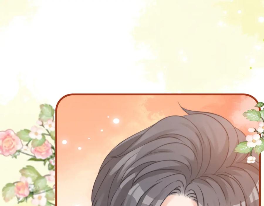 她又又又上热搜啦 第84话 男朋友 第70页