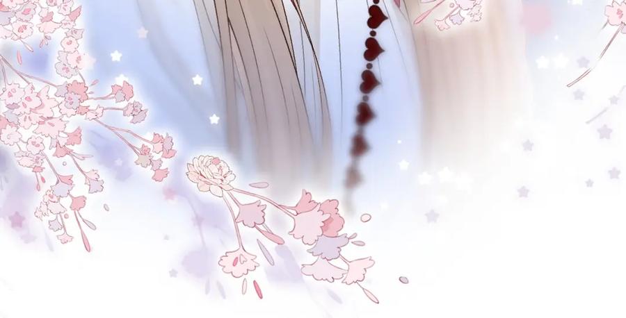 她又又又上热搜啦 第84话 男朋友 第26页