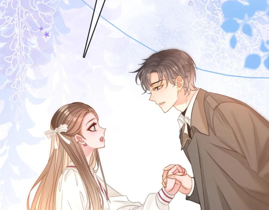 她又又又上热搜啦 第85话 我会保护你！ 第83页