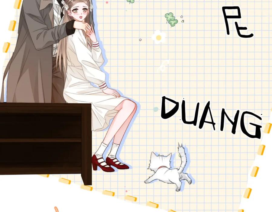 她又又又上热搜啦 第85话 我会保护你！ 第14页