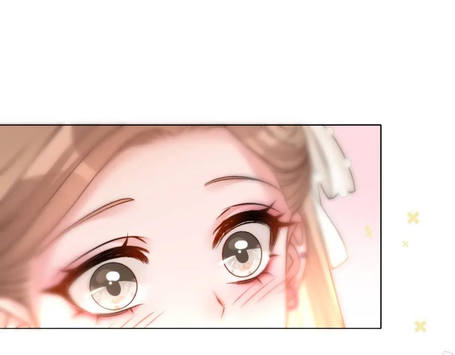 她又又又上热搜啦 第85话 我会保护你！ 第79页