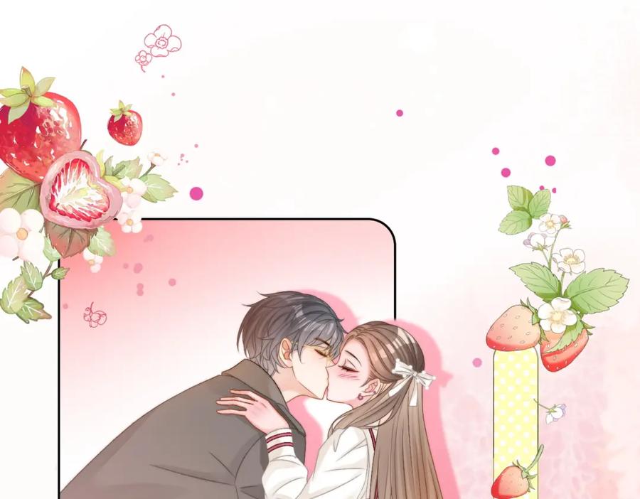 她又又又上热搜啦 第85话 我会保护你！ 第4页