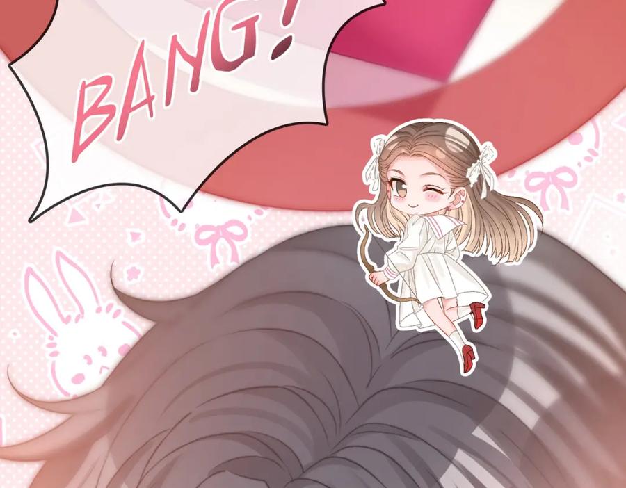 她又又又上热搜啦 第85话 我会保护你！ 第87页
