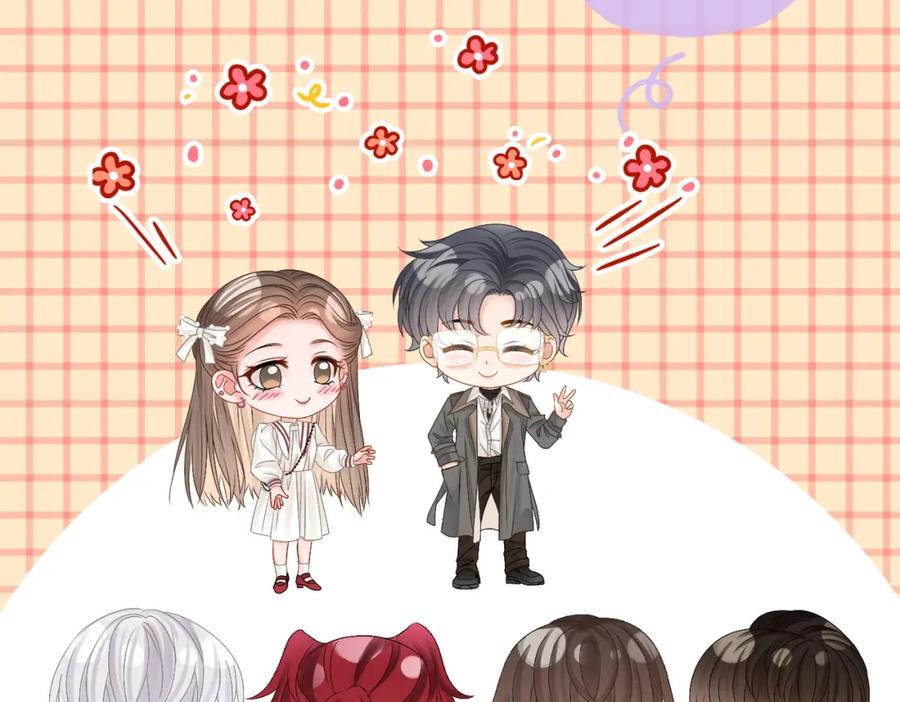她又又又上热搜啦 第85话 我会保护你！ 第39页