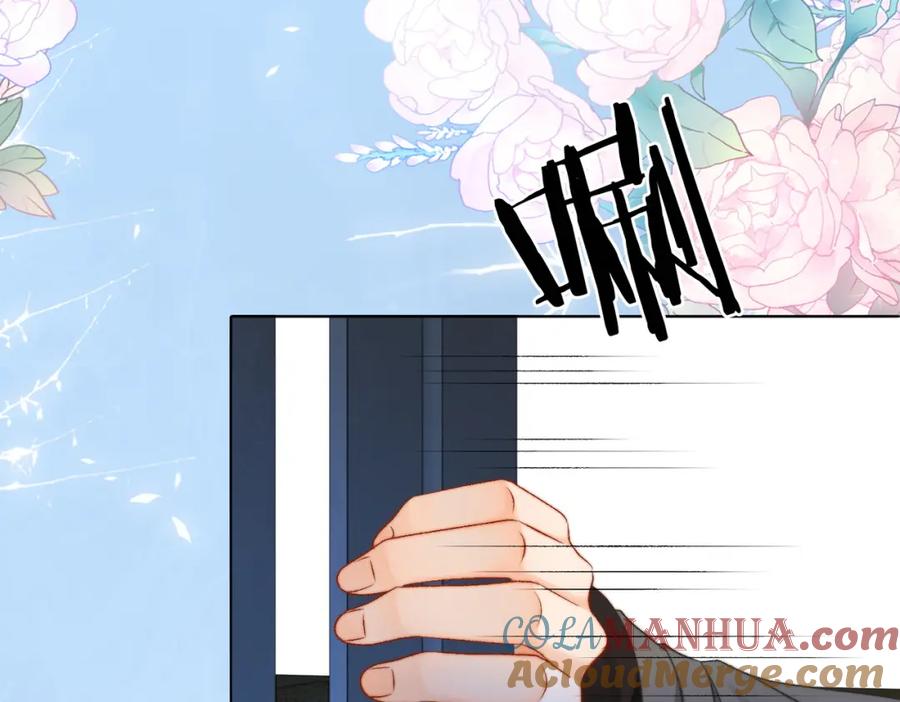 她又又又上热搜啦 第85话 我会保护你！ 第53页