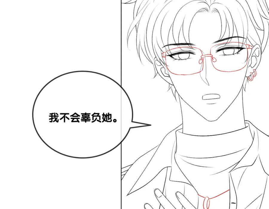 她又又又上热搜啦 第85话 我会保护你！ 第95页