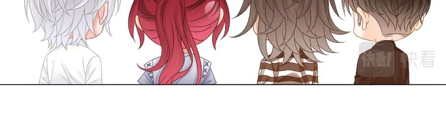 她又又又上热搜啦 第85话 我会保护你！ 第40页