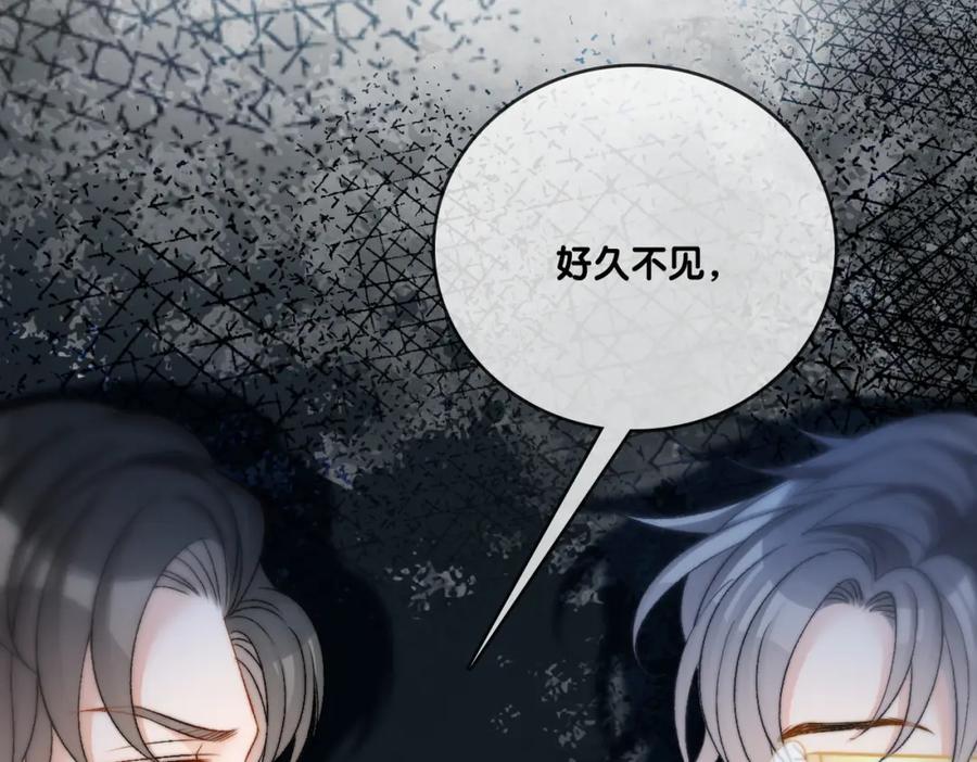 她又又又上热搜啦 第86话 哥哥们太爱我了怎么办 第52页