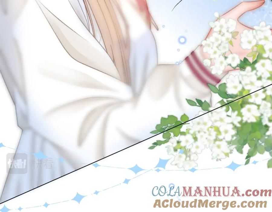 她又又又上热搜啦 第86话 哥哥们太爱我了怎么办 第45页