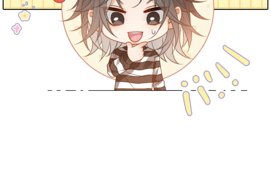 她又又又上热搜啦 第86话 哥哥们太爱我了怎么办 第104页