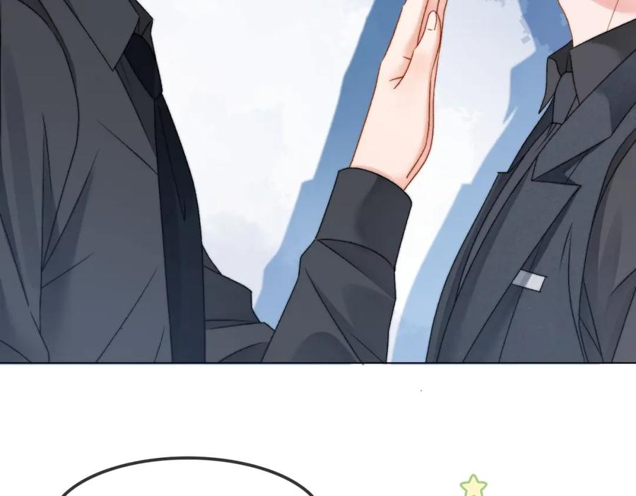 她又又又上热搜啦 第86话 哥哥们太爱我了怎么办 第100页