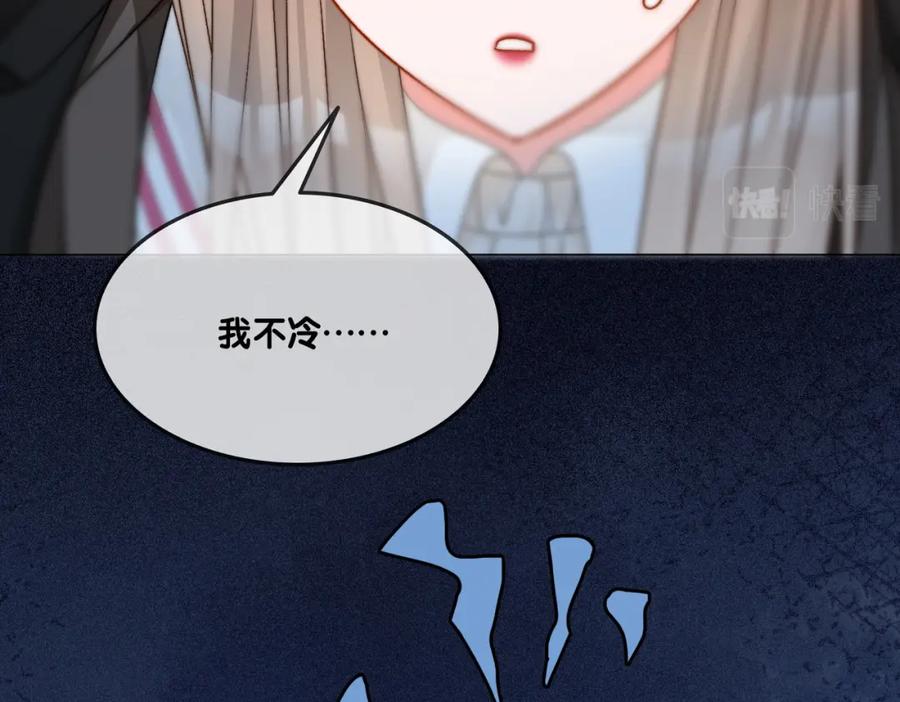 她又又又上热搜啦 第86话 哥哥们太爱我了怎么办 第27页
