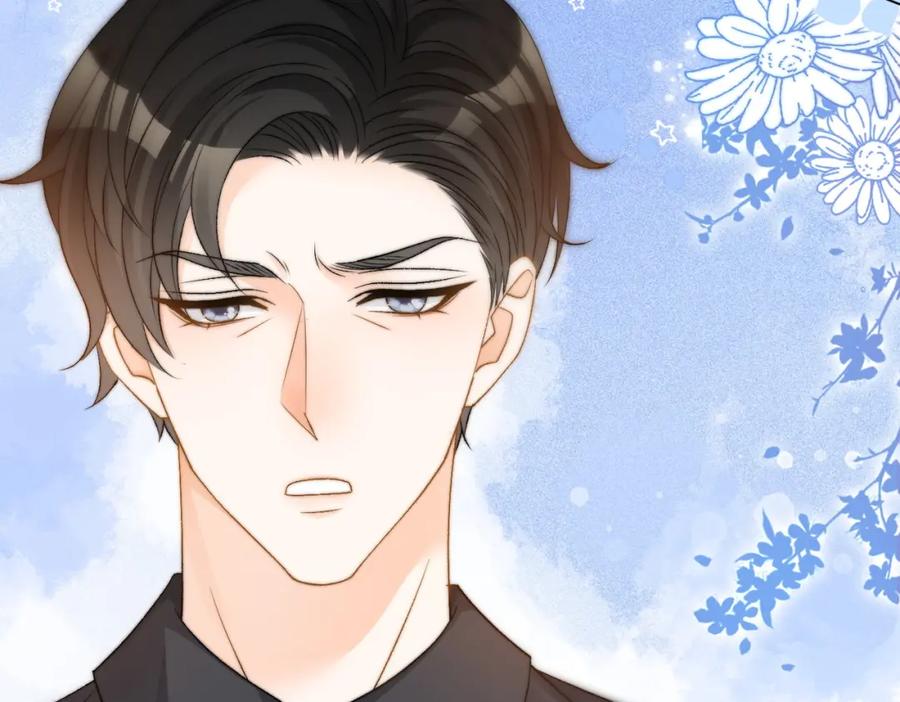 她又又又上热搜啦 第86话 哥哥们太爱我了怎么办 第83页