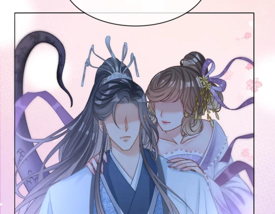 她又又又上热搜啦 第87话 拍戏邀约 第44页
