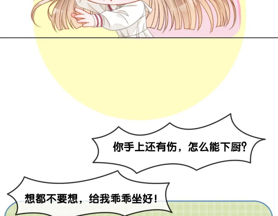 她又又又上热搜啦 第88话 哥哥的“原则” 第10页