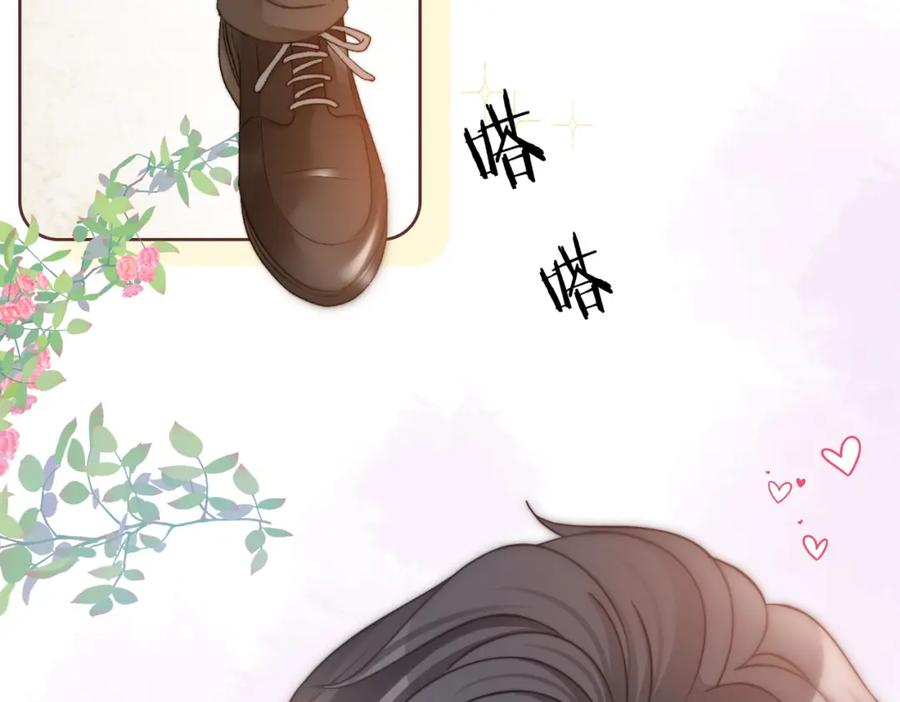 她又又又上热搜啦 第88话 哥哥的“原则” 第34页