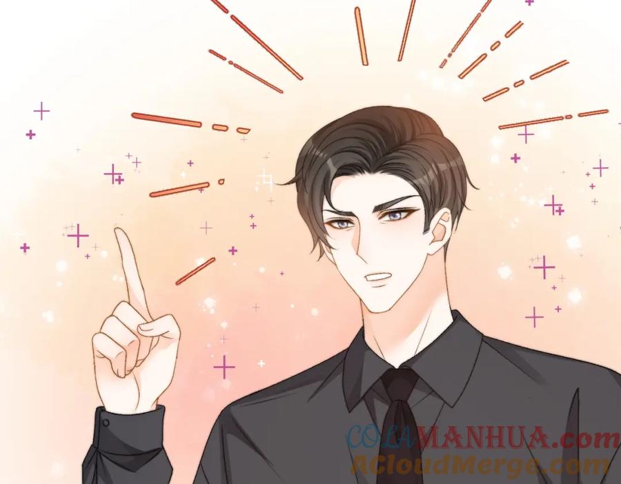 她又又又上热搜啦 第88话 哥哥的“原则” 第21页