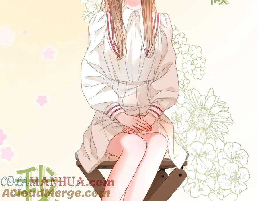 她又又又上热搜啦 第88话 哥哥的“原则” 第29页