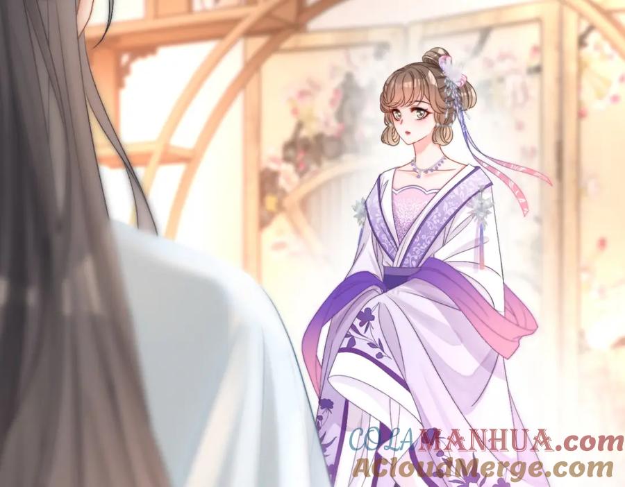 她又又又上热搜啦 第88话 哥哥的“原则” 第105页