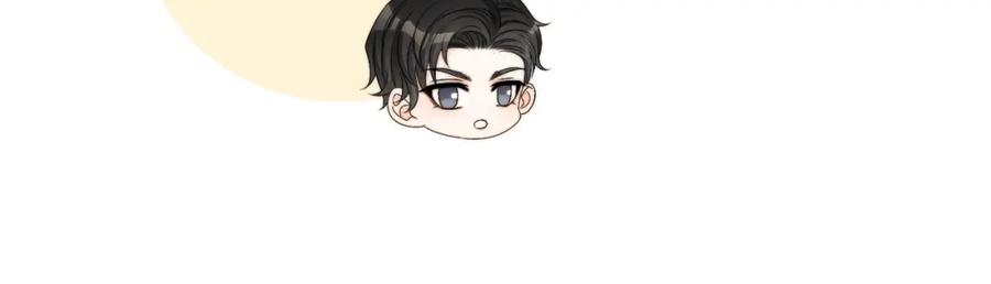 她又又又上热搜啦 第88话 哥哥的“原则” 第32页