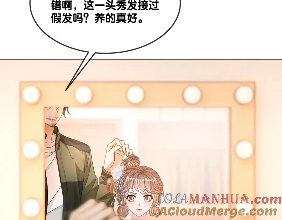 她又又又上热搜啦 第89话 惊艳古装 第10页