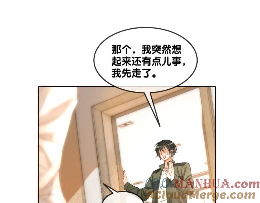 她又又又上热搜啦 第89话 惊艳古装 第22页