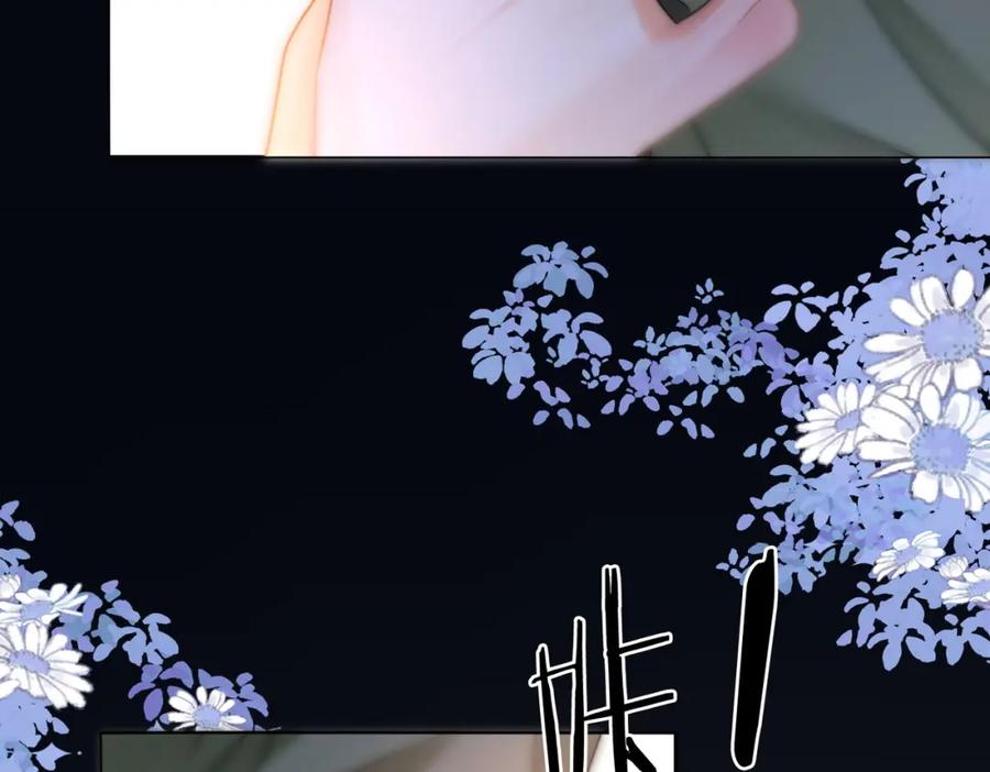 她又又又上热搜啦 第89话 惊艳古装 第51页