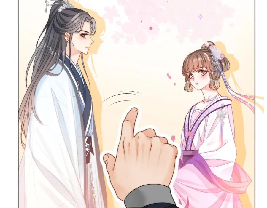 她又又又上热搜啦 第89话 惊艳古装 第87页