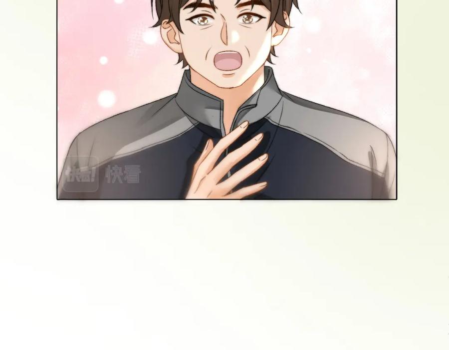 她又又又上热搜啦 第89话 惊艳古装 第80页