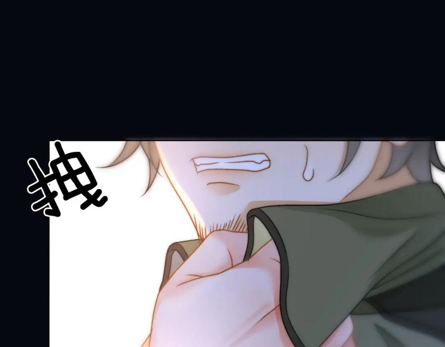 她又又又上热搜啦 第89话 惊艳古装 第50页