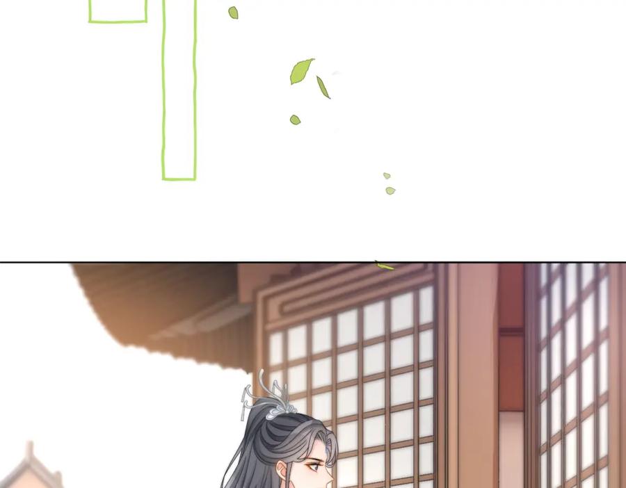 她又又又上热搜啦 第89话 惊艳古装 第65页