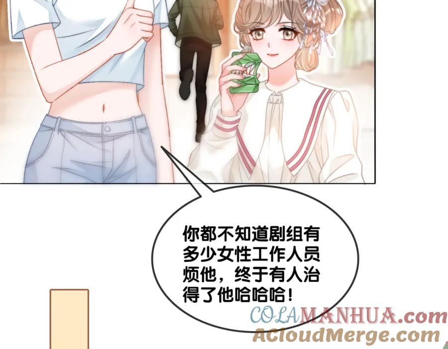 她又又又上热搜啦 第89话 惊艳古装 第25页