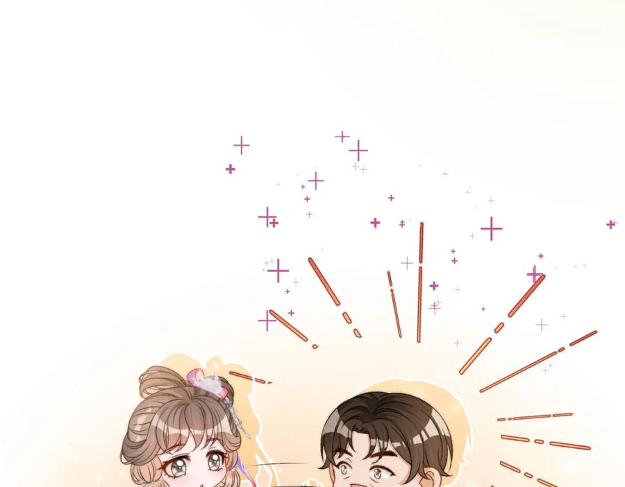 她又又又上热搜啦 第89话 惊艳古装 第81页